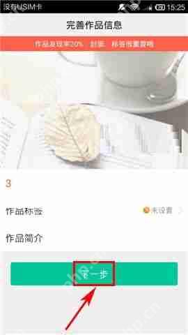 汤圆创作如何制作 汤圆创作如何创作作品教程插图3 汤圆创作如何制作 汤圆创作如何创作作品教程