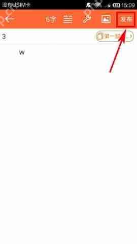 汤圆创作如何制作 汤圆创作如何创作作品教程插图2 汤圆创作如何制作 汤圆创作如何创作作品教程