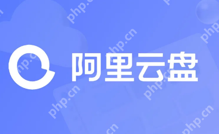 阿里云盘iOS怎么用微信登录