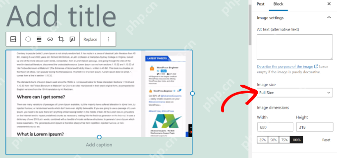 如何在 WordPress 中添加动画 GIF（正确的方法）