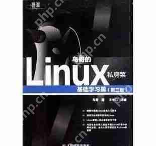 作为一名软件工程学生想要自学Linux，可以从哪方面开始学习？