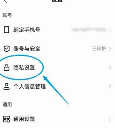 快手怎么不展示粉丝和关注列表