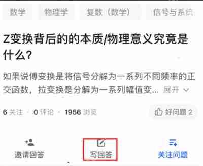 知乎视频回答在哪里