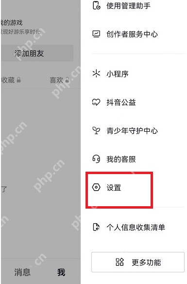 抖音仔仔怎么开启插图1 抖音仔仔怎么开启