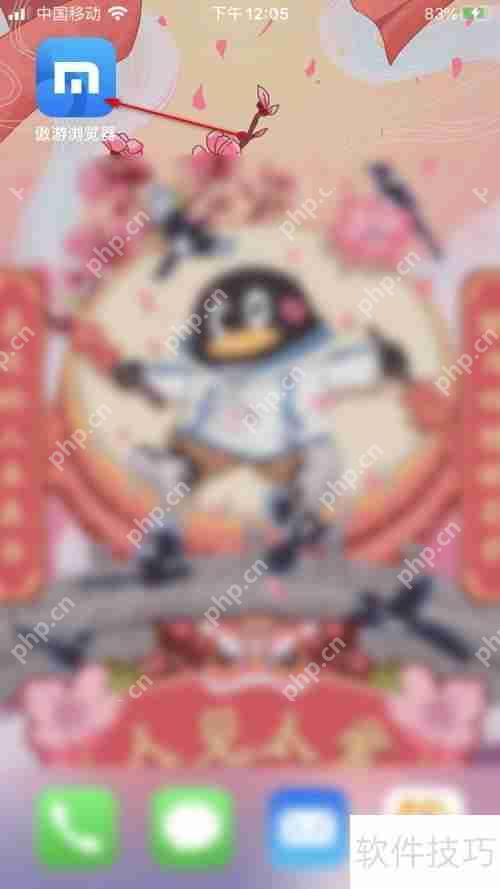 傲游浏览器密码生成器：快速创建安全密码