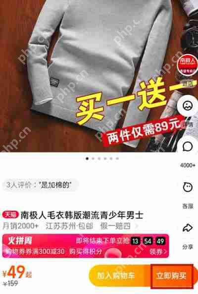 淘宝怎么让淘宝的好友帮付