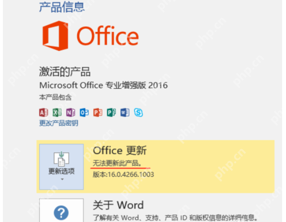 Microsoft office 2016如何与其他版本区别_与其他版本区别说明