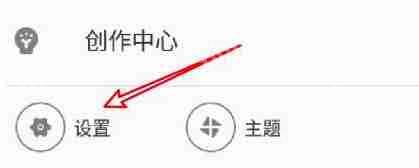 b站隐藏投币痕迹方法介绍