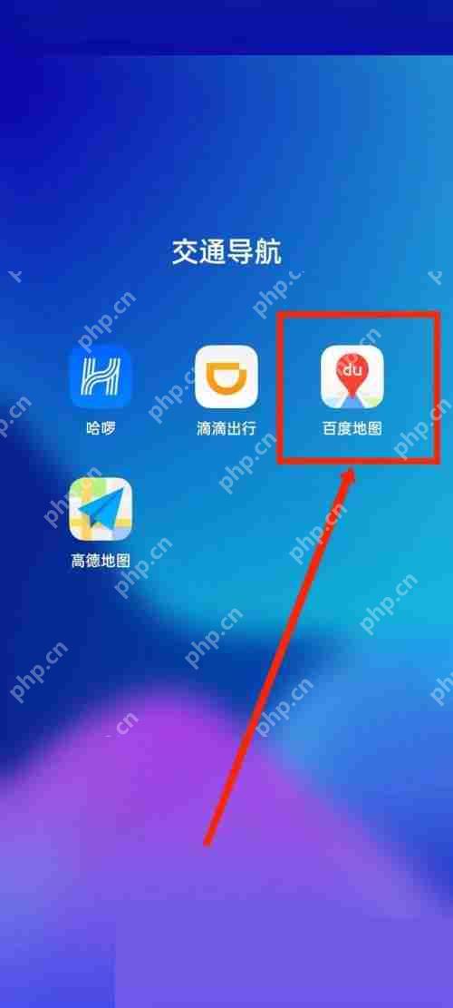 百度地图风向标如何使用