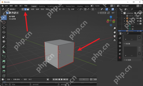 Blender缝合边怎么标记？Blender缝合边标记教程