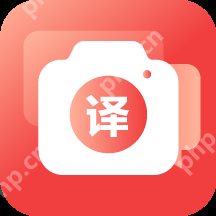 准确度高的翻译软件有哪些 手机拍照翻译精准度高的app推荐