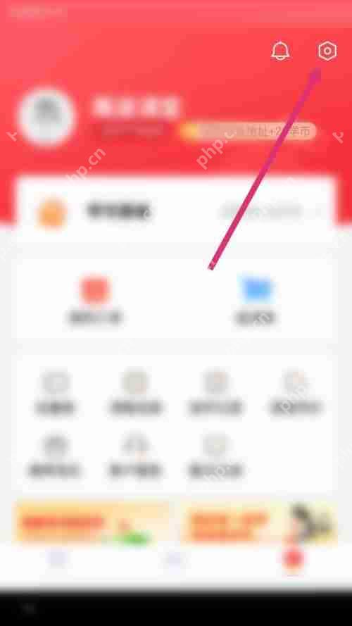 高途课堂手机号如何更改
