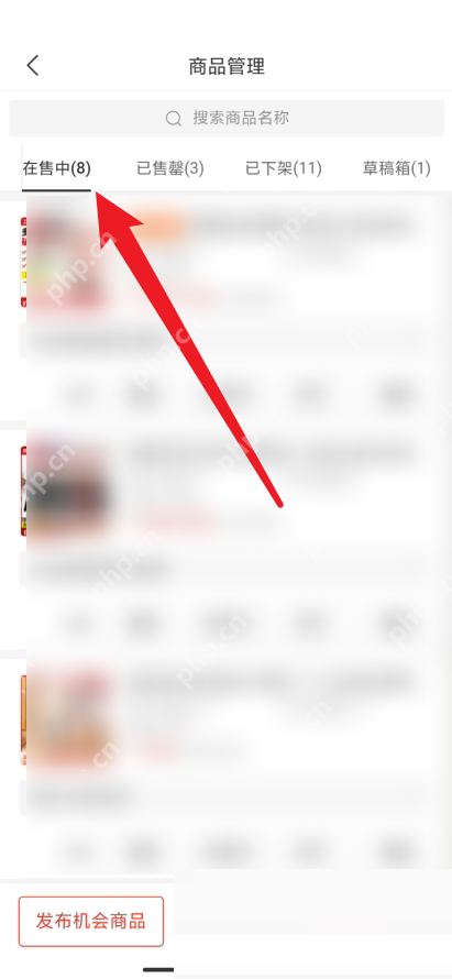 拼多多商家版价格竞争力怎么看