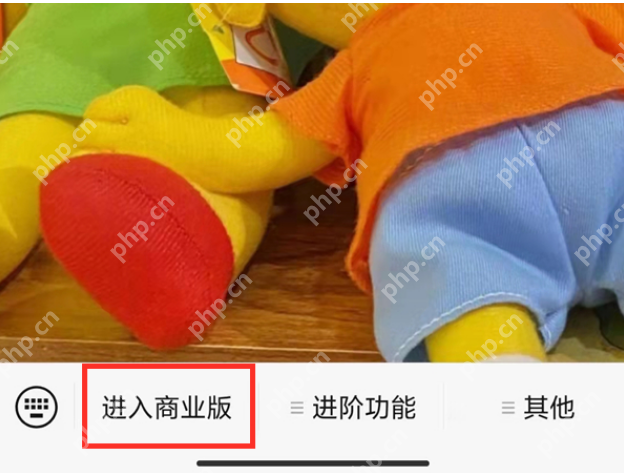 微信收款语音播报怎么绑定多人提示