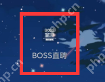 boss直聘怎么更改头像？boss直聘更改头像的方法