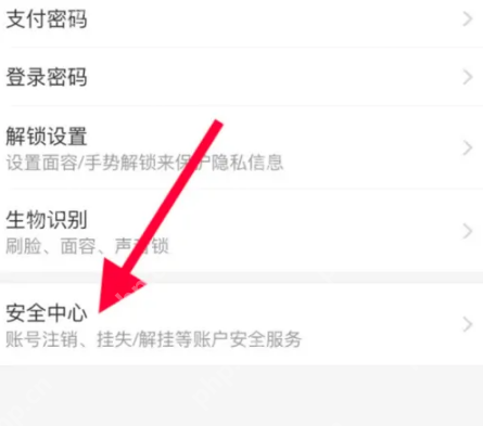 boss直聘招聘如何解封？boss直聘招聘解封的方法