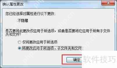 U盘文件不见了如何找回