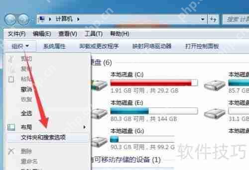 U盘文件不见了如何找回