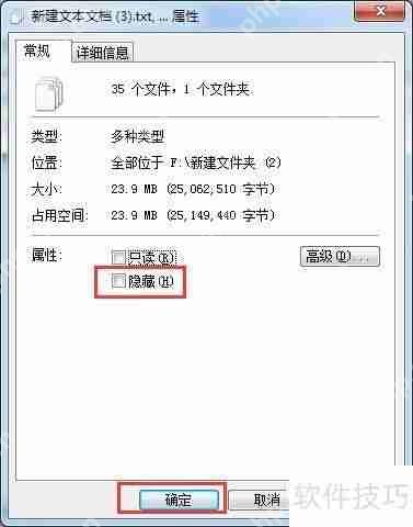 U盘文件不见了如何找回