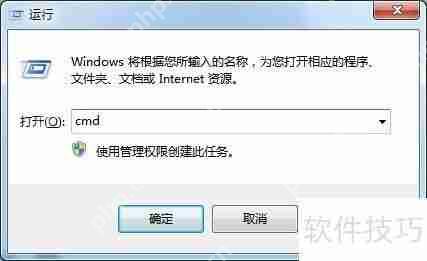 U盘文件不见了如何找回