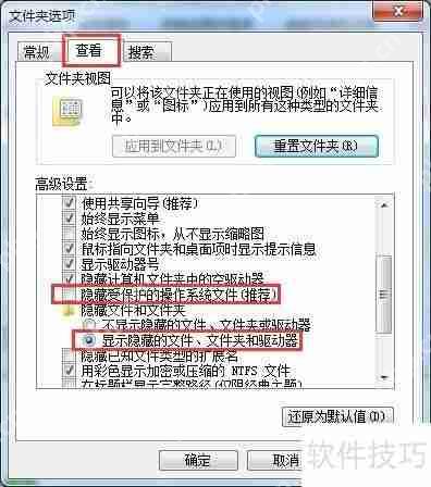 U盘文件不见了如何找回