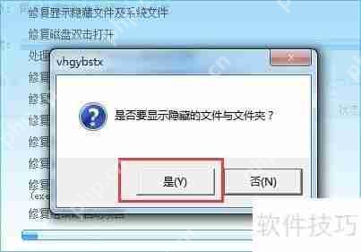 U盘文件不见了如何找回