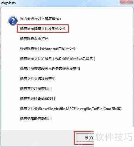 U盘文件不见了如何找回