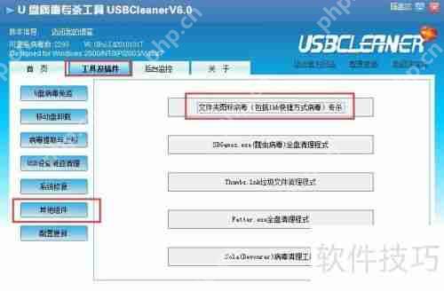 U盘文件不见了如何找回