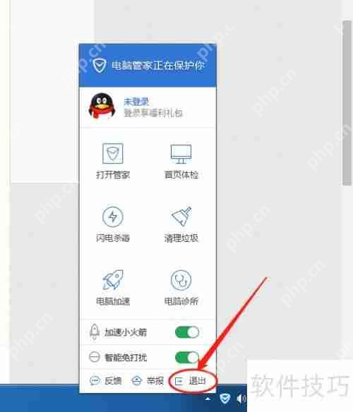 广联达锁检测不到的解决方法插图3 广联达锁检测不到的解决方法