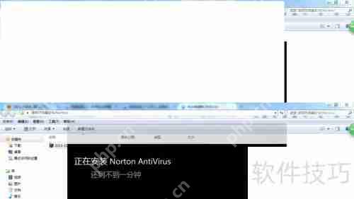 诺顿防病毒软件资源及安装方法