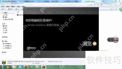 诺顿防病毒软件资源及安装方法