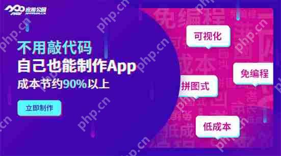 惠州app开发难不难?惠州app开发价格多少钱?插图1 惠州app开发难不难?惠州app开发价格多少钱?
