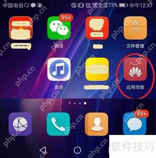 青蛙旅行中文版怎么下载和安装
