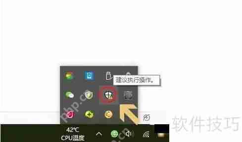 Win10自带的杀毒软件入口位置