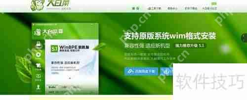 如何制作装机U盘:创建U盘启动盘的详细指南插图 如何制作装机U盘:创建U盘启动盘的详细指南