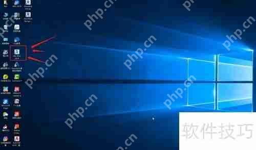 3DMax2019中文版如何打开