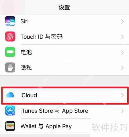 iPhone6s iTunes备份密码忘了怎么办