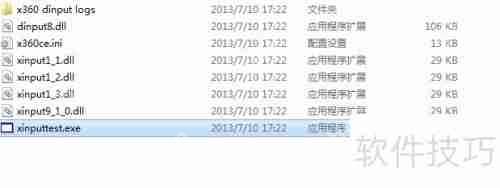 忍者龙剑传Z手柄无法使用及游戏无法进入问题