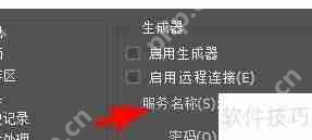 Photoshop生成器首选项配置指南插图3 Photoshop生成器首选项配置指南
