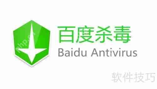 免费杀毒软件有哪些选择？