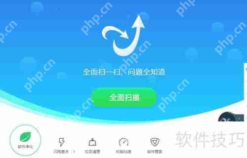 金山毒霸使用指南：轻松上手，保护你的电脑安全！