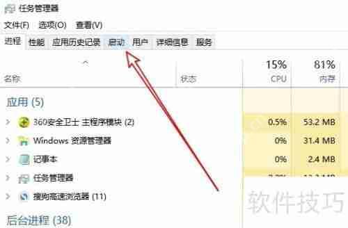 如何彻底关闭360安全卫士
