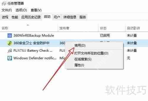 如何彻底关闭360安全卫士