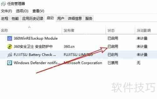 如何彻底关闭360安全卫士
