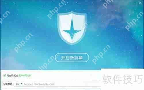 百度杀毒问题解答：保护您的设备安全