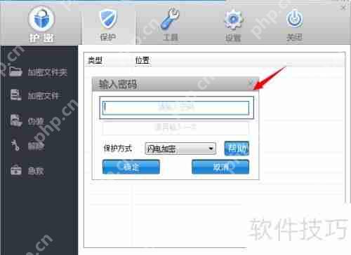 CAD文件夹加密技巧：保护设计文件安全