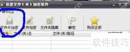 手机文件夹加密：保护个人隐私的新方式