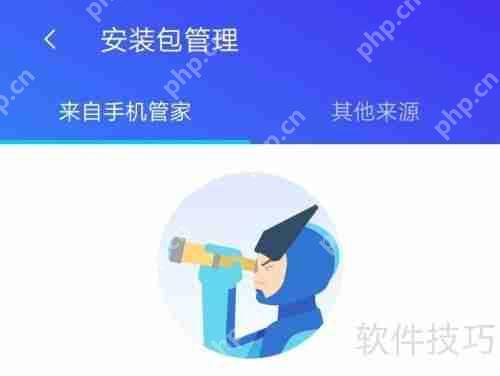 腾讯手机管家的主要作用是什么？