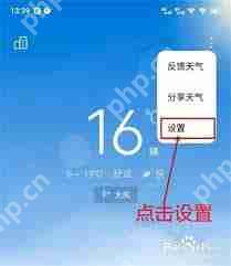 ViVo-iQoo手机怎么开启地震预警功能-ViVo-iQoo手机开启地震预警功能的方法