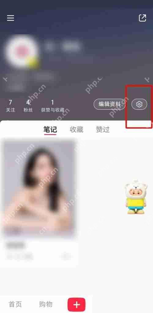 小红书黑名单在哪里?小红书黑名单查看方法插图 小红书黑名单在哪里?小红书黑名单查看方法